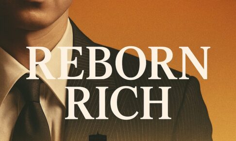 rebornrich
