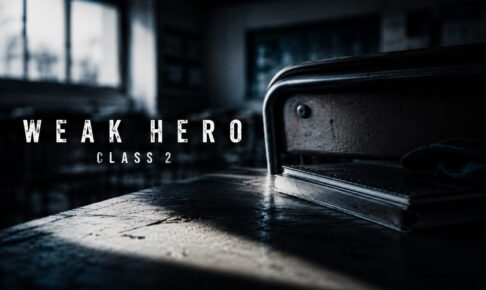 WeakHero2